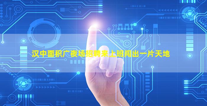 潮州夜总会招聘